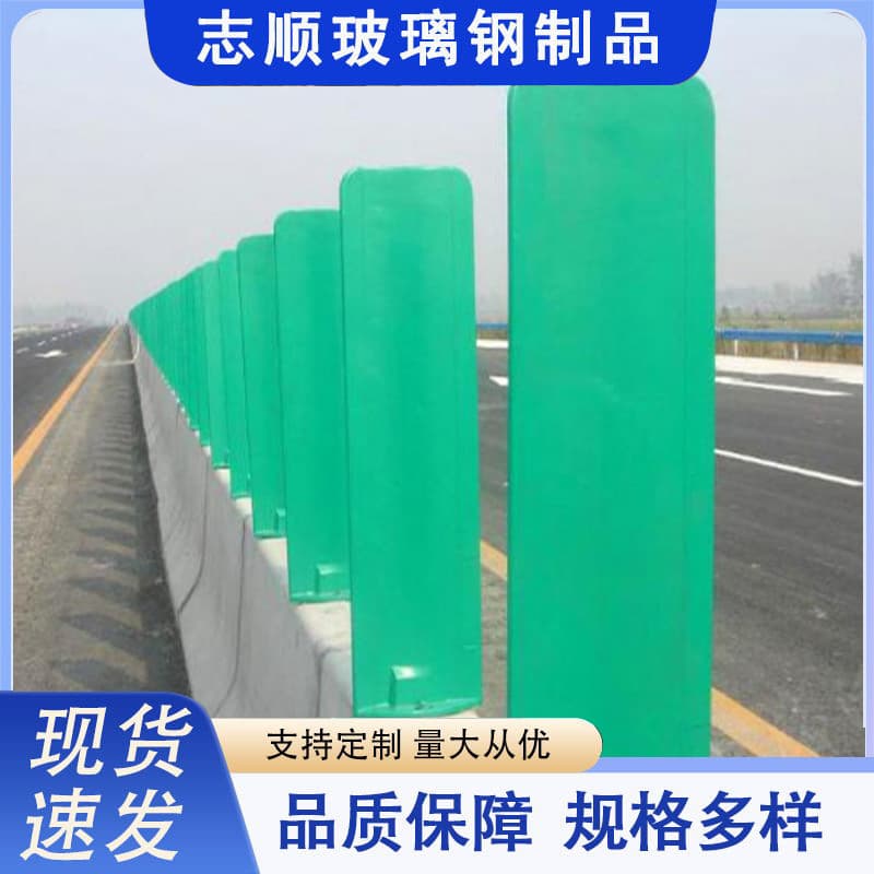 Highway FRP anti-glare board leaf-shaped banana leaf night driving visor board anti-glare light shield