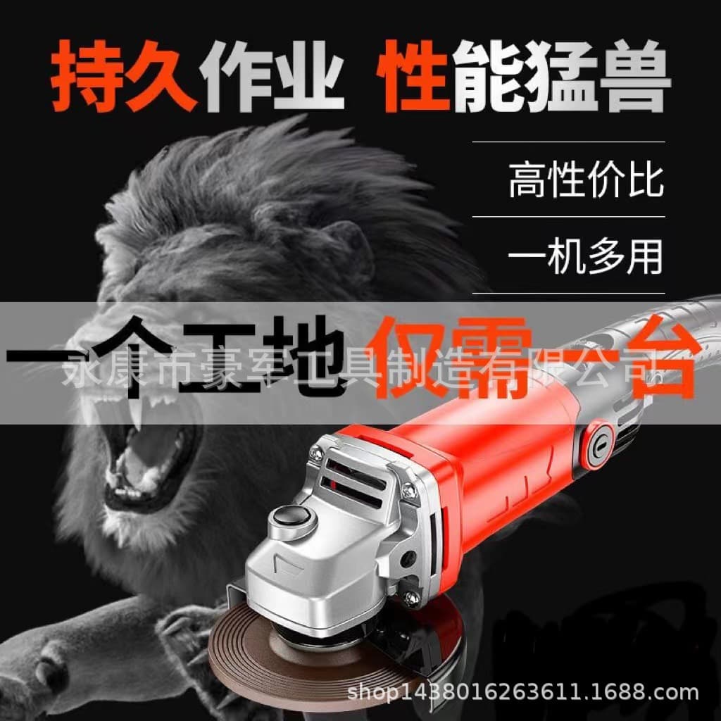 New speed-adjustable high-power industrial-grade angle grinder, cutting machine, polishing machine, waxing and polishing Haojun power tools