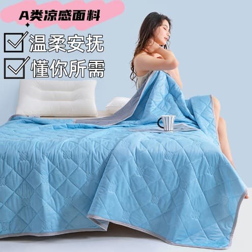 Cross-Border Cool-Touch Silk Summer Quilt, Class A Single/Double Size, Machine Washable Air Conditioning Duvet, Gift Lightweight Quilt Manufacturer Wholesale