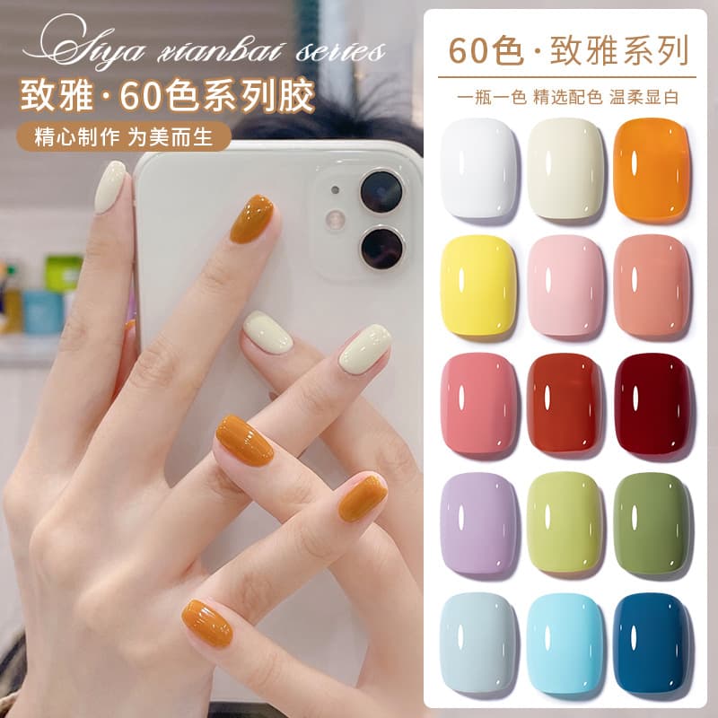 Large 60-Color Full Set Nail Gel 2026 New Summer Trendy Colors UV Gel for Nail Salon Use