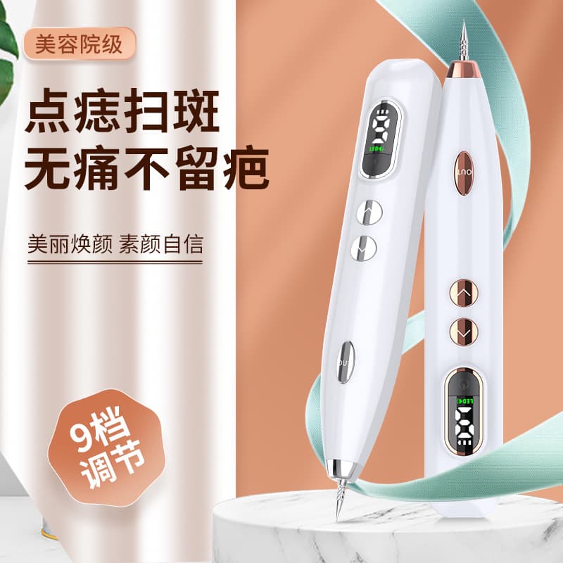Mini Laser Mole Removal Pen Spot Eraser Mole Remover Device Beauty Salon Use Efficient Portable Freckle Removal