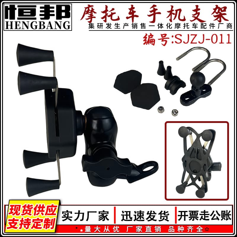 RAYANA Motorcycle Phone Mount Anti-Vibration Shock Absorber Airbag Scooter Electric Bike Navigation Fixed Holder