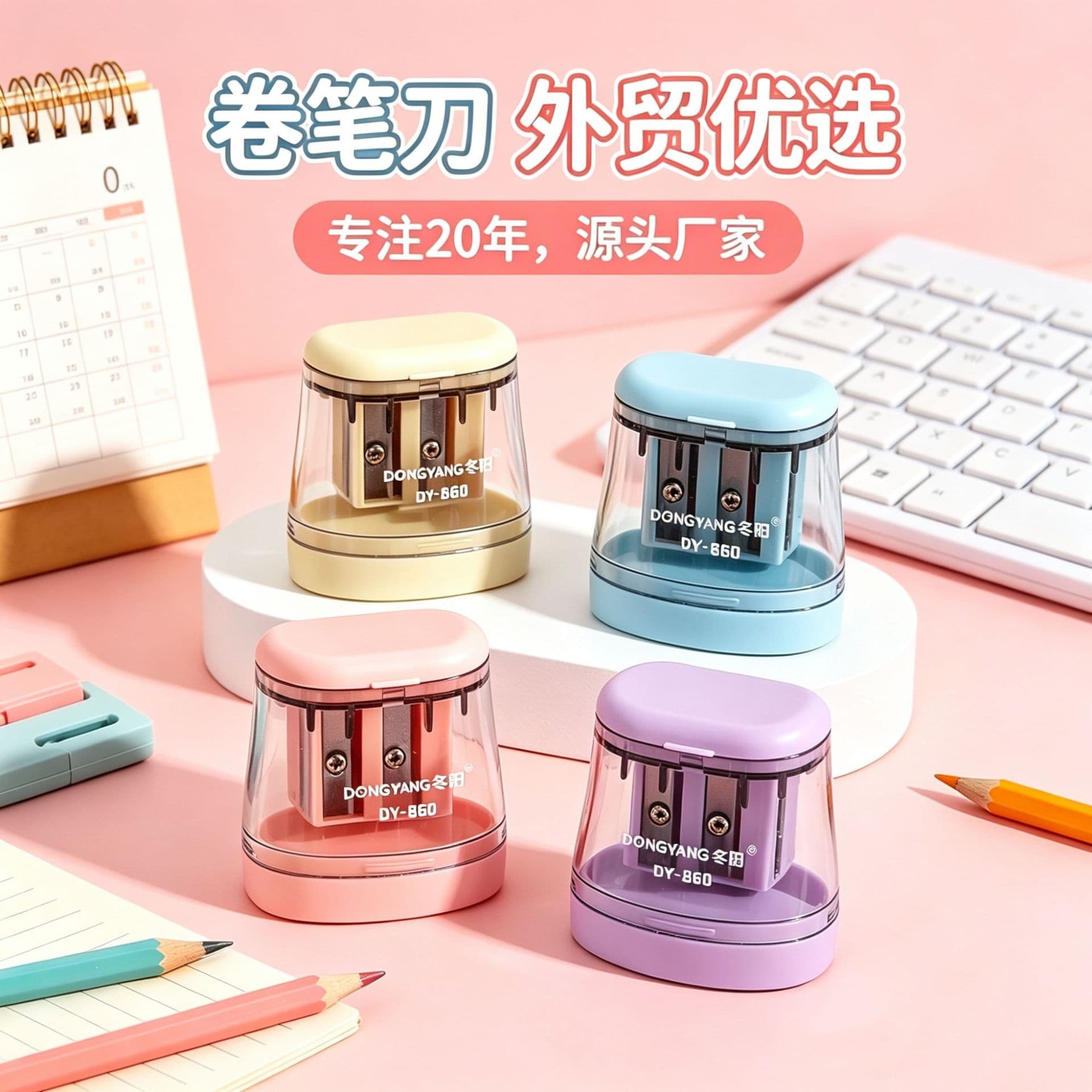 Dongyang Pencil Sharpener Cross-Border Trade Large and Small Hole Double Hole Sharpener Export Pencil Sharpener Wholesale Student Drawing