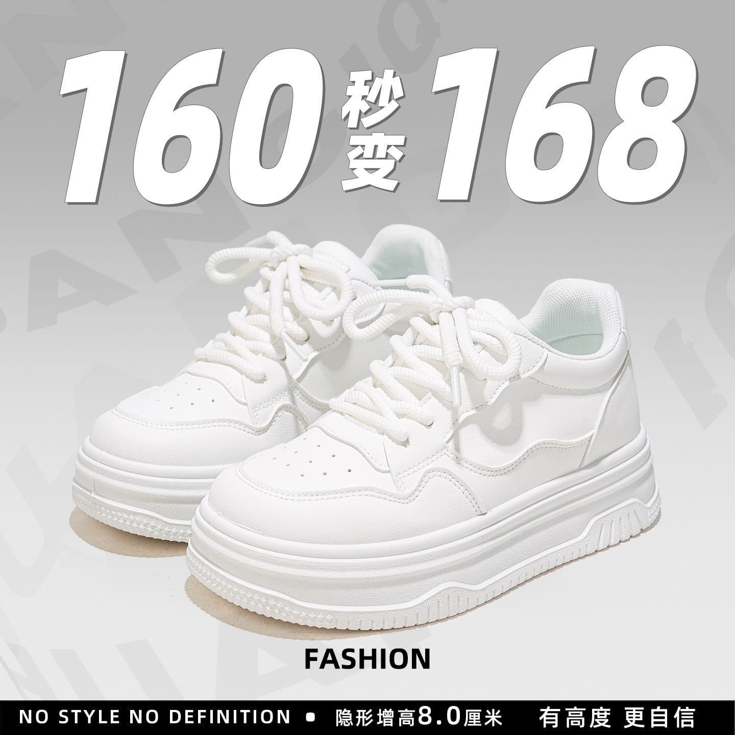 Thick-Soled White Sneakers for Women 2026 New Model Summer White Shoes Versatile Niche Casual Height-Increasing Shoes Mr531