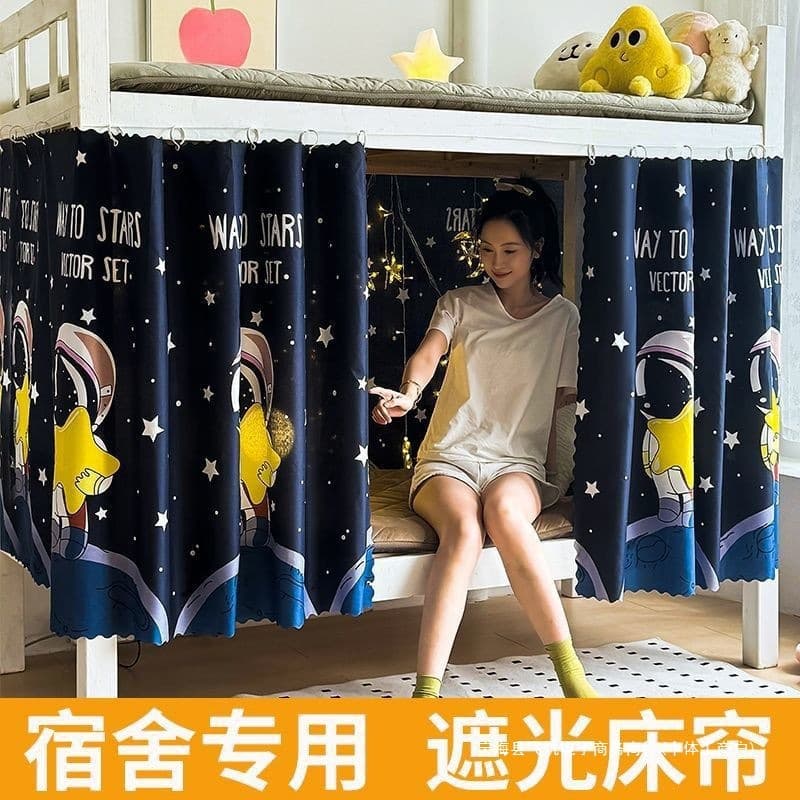 Free shipping on bed curtains for dormitory students, blackout lower bunk bed canopies, single bed curtains for university students, direct sales.