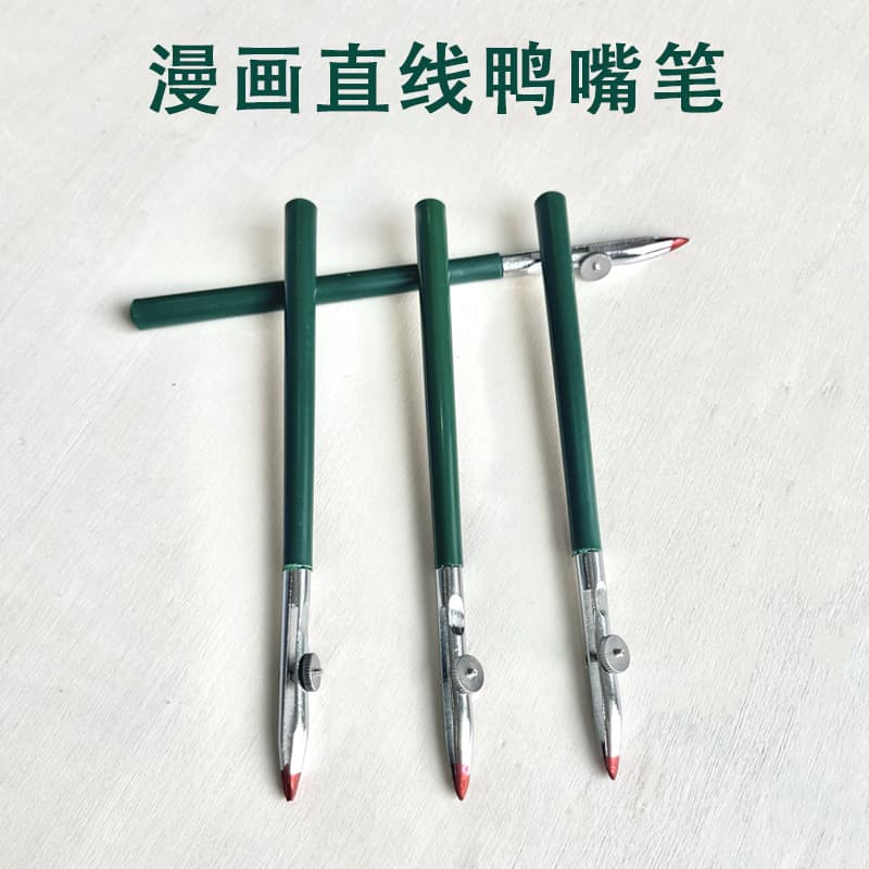 Straight-line pen, duckbill pen, adjustable duckbill pen, multi-functional engineering drawing and comics special tool, hand-drawn scribing pen