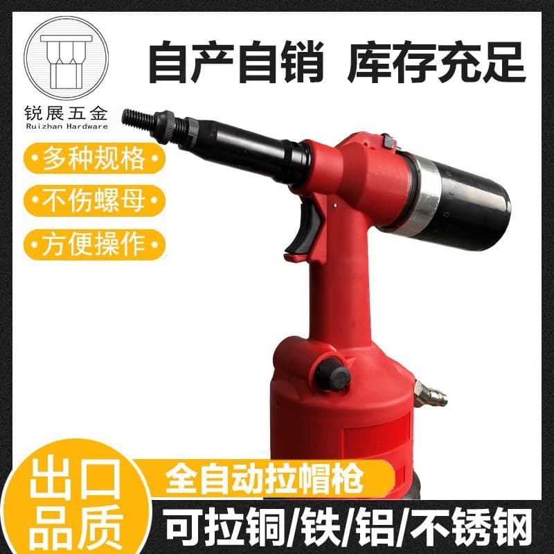 Riveting Tools, Pneumatic Rivet Gun, Rivet Nut Gun, Portable New Model M3-M12