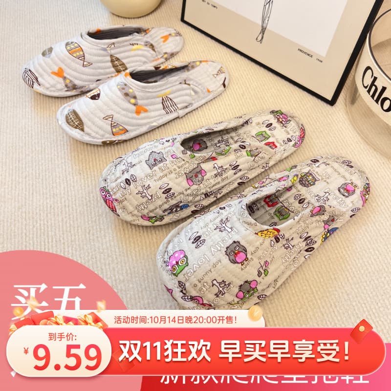 Baotou Slippers, Silent Crawling Mat Slippers, Home Fabric Sole, Indoor Pure Cotton Cloth, New Floor Slippers, Korean-Style Breathable