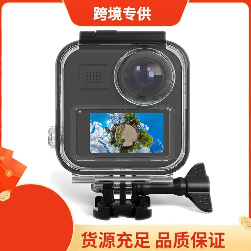 Transparent waterproof case for Go Pro MAX action cameras, available in stock.