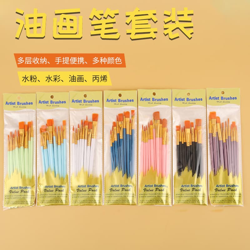 Amazon Cross-Border 10-Piece Oil Paint Brush Set Nylon Bristle Acrylic Watercolor Gouache Painting Brushes Oil Painting Liner Brushes