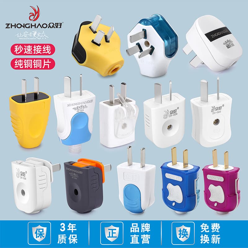 Hot-selling plug manufacturer directly sells explosion-proof and drop-resistant plugs for home and construction sites, 10A/16A two-prong and three-prong plugs.