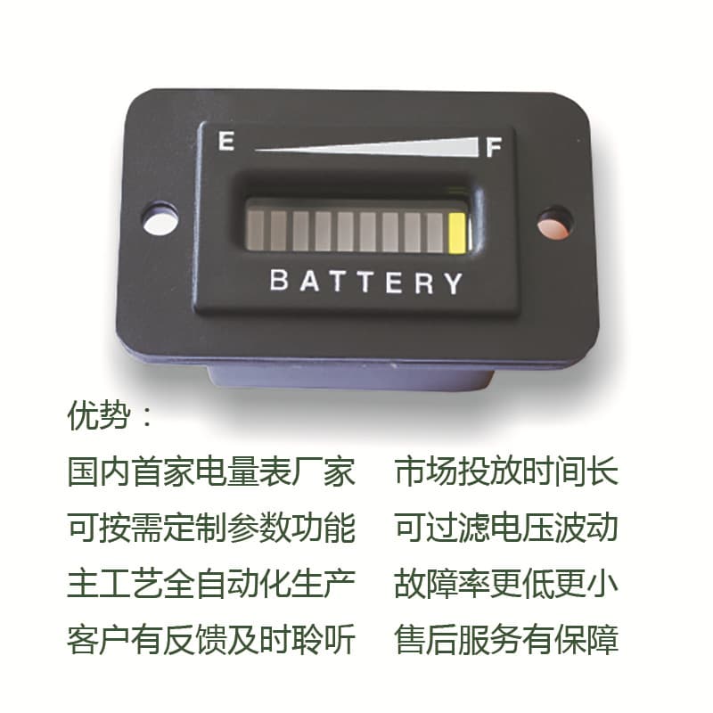 Cross-Border Global Direct from Manufacturer Battery Meter, Square Charge Indicator, Lithium Battery Capacity Display