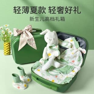 Newborn Baby Clothing Gift Box Set, Pure Cotton High-End Outfits for Newborns, Full Moon Baby Clothes Gift