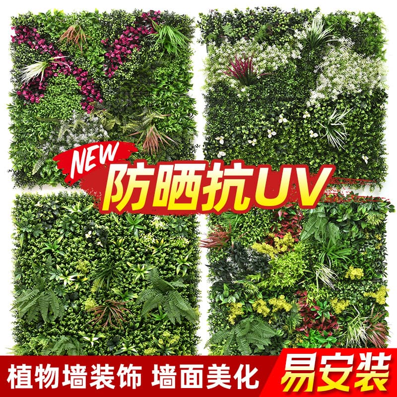 Artificial Green Wall for Outdoor Background Decoration, 3D Greenery Plastic Landscape Faux Plant Wall