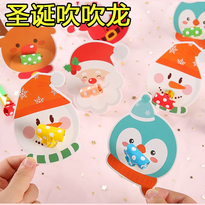 Christmas children's birthday party cartoon dragon cheering props stage to create a Christmas atmosphere with dragon blowing and whistling.