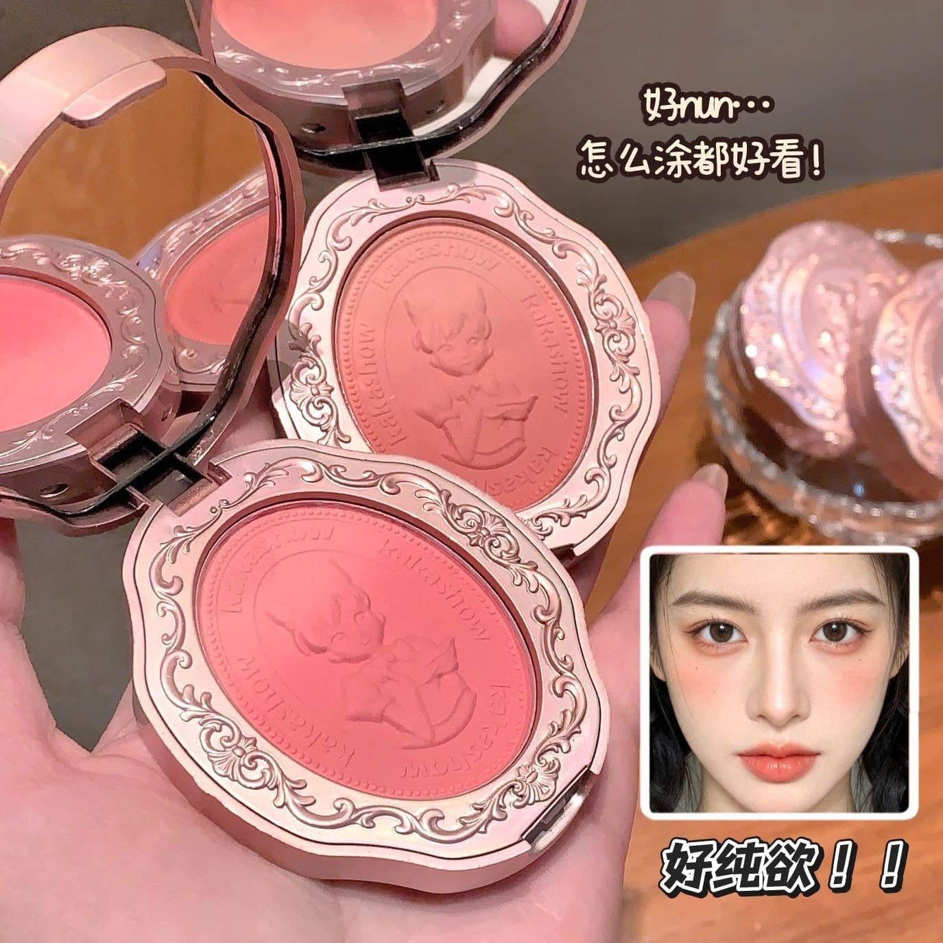 kakashow girly heart embossed gradient blush powder, delicate pseudo-face, natural lifting color and atmosphere blush