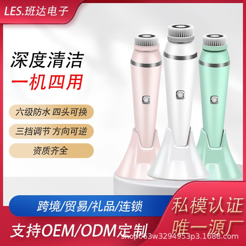 Cross-border Stock Electric Facial Cleansing Brush, Deep Clean Pores, Blackhead Remover, Waterproof Silicone Face Wash Brush, Soft Bristle Cleansing Brush