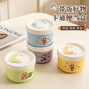Stainless Steel Round Lunch Box, Cartoon Food-Grade Bento Box for Kids, Students, Portable Insulated Food Container with Lid
