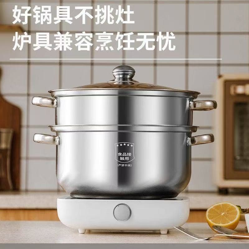 Thickened Stainless Steel Steamer Pot, Household Multi-Functional Double-Layer Steaming Pot, Universal for Induction Cookers, Anti-Scald Handle