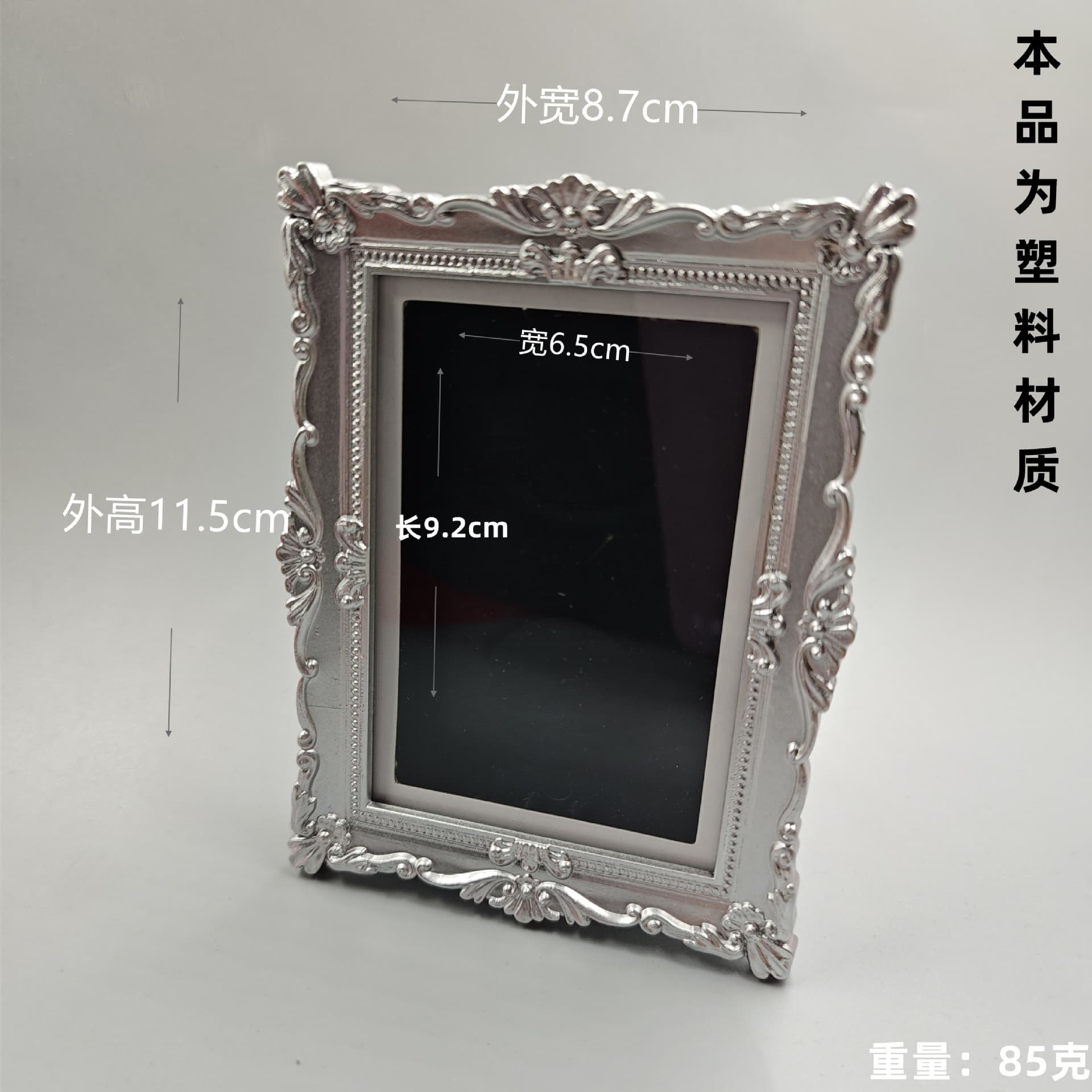 Cross-border plastic 3D hollow photo frame insect butterfly specimen magnetic display stand refrigerator magnet frame picture frame shell di