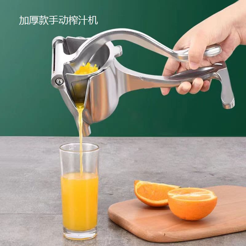 Thickened Manual Juicer Orange Juice Squeezer Sugarcane Pomegranate Orange Juice Press Lemon Juicer Home Essential
