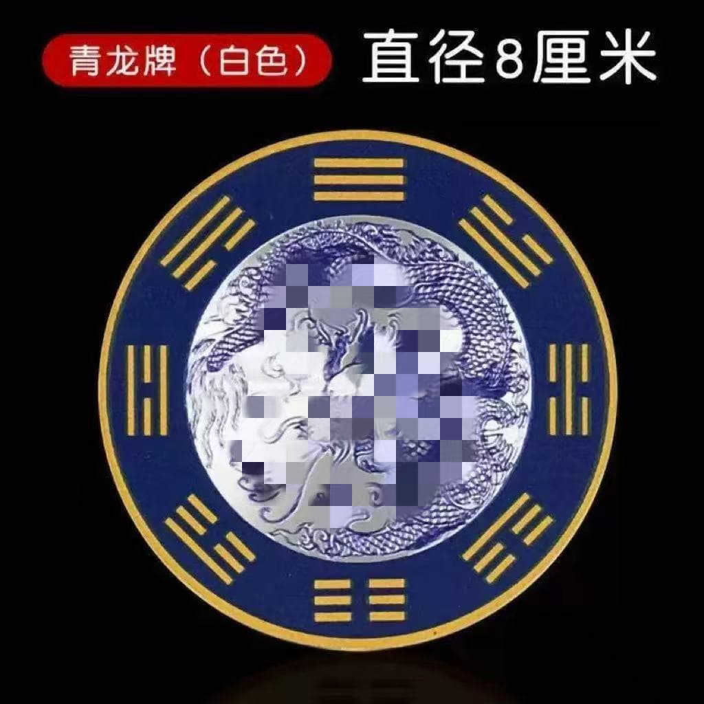 ♔【Recommended by Mr.】Imitation Gold Foil Dragon Decorative Sticker for Washing Machine, Floor Drain, Faucet, and Washbasin