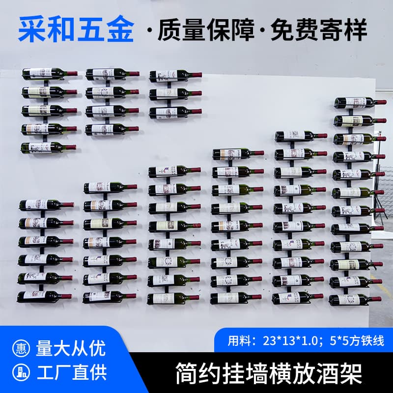 Wall-mounted wine rack decoration, hanging wine holder, wall wine cabinet, red wine bottle display rack, creative wine rack ornament