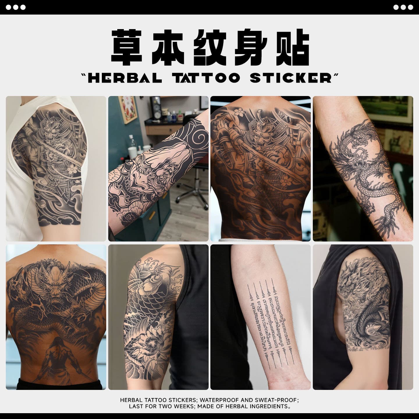 Herbal juice tattoo stickers, various full back tattoos, simulated long-lasting arm domineering thigh stickers, waterproof and rub-proof