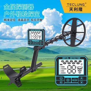 Factory Direct GT-887 Outdoor Metal Detector for Gold, Silver, Copper, Iron Treasure Hunting Underground Metal Detection