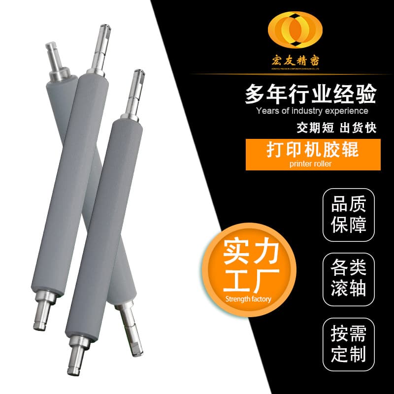 Wholesale of high-wear-resistant silicone rollers, industrial rubber printing polyurethane, high-temperature resistant rubber rollers in stock