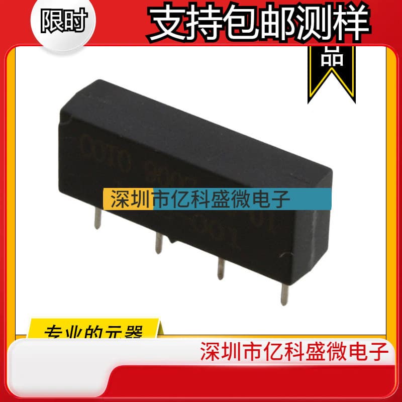9007-12-01 COTO Genuine Dry Reed Relay, Reed Relay SPST 500mA 12V