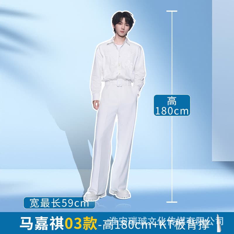 Tide Times Boy Group life-size standee 1:1 scale Song Yaxuan Yan Haoxiang Liu Yaowen Ma Jiaqi KT board