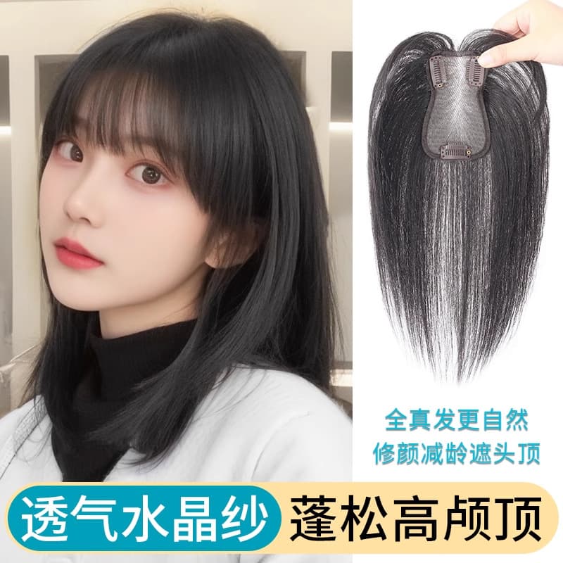 Wig Topper for Women Voluminous High Crown Hair Volume Cover Gray Hair Full Real Human Hair Natural Hand-Tied Topper