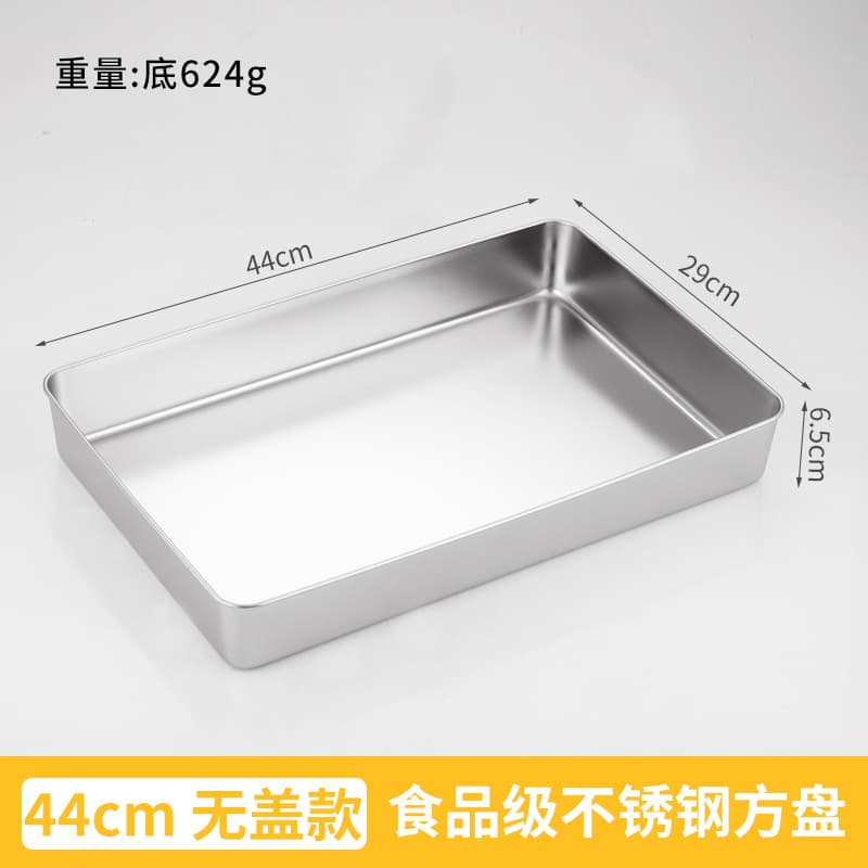 Cross-Border Tiramisu Mold Special Square Stainless Steel Box Baking Pan, Mousse Cake Tray with Lid Baking Tool