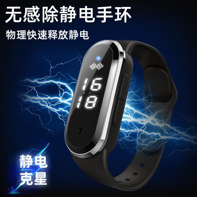 Factory Direct M21SE Anti-Static Wristband Autumn/Winter Human Body Static Eliminator Smart Anti-Static