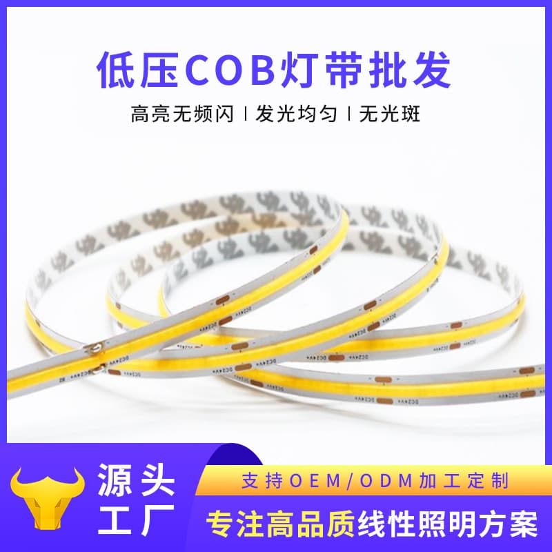 COB Flexible LED Strip 12V High Density 24V No Dot Indoor Outdoor Decorative Lighting Self-Adhesive Soft Light Strip