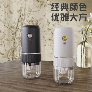 Electric Grinder Coffee Bean Grinder Portable USB Rechargeable Small Home Use Pressurized Grinding Machine