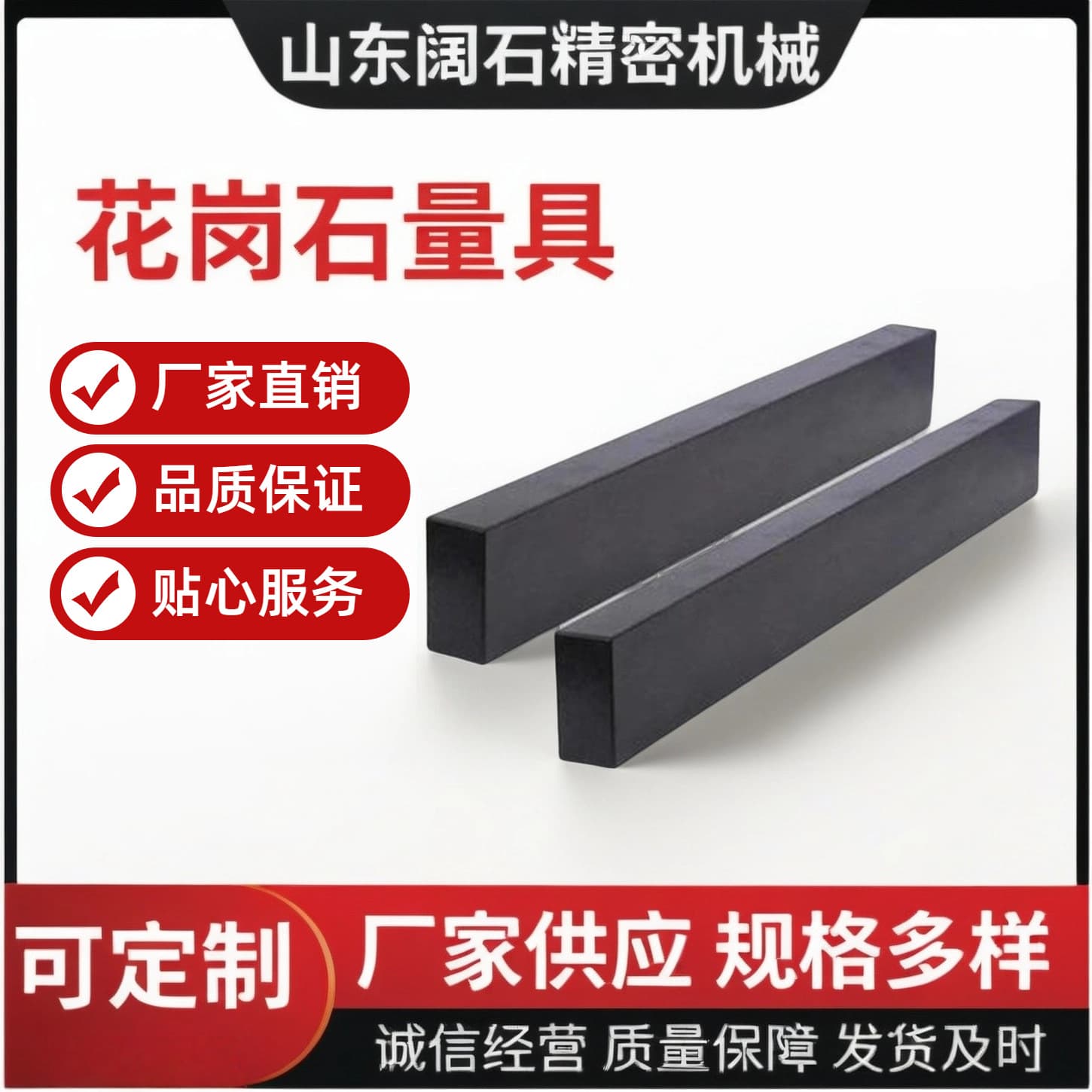 European standard marble platform straight edge components, pure natural granite, 00-grade accuracy, hand-polished, source