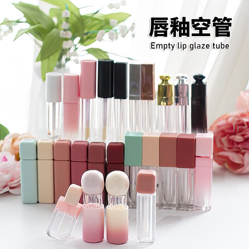 Gradient Morandi color square round lip glaze tube transparent DIY handmade lip gloss lipstick lipstick empty tube bottle