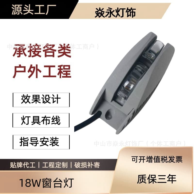 Window Sill Light Window Frame Light Window Light Window Sill Contour Light Bedside Light Bay Window Light Waterproof Glowing LED