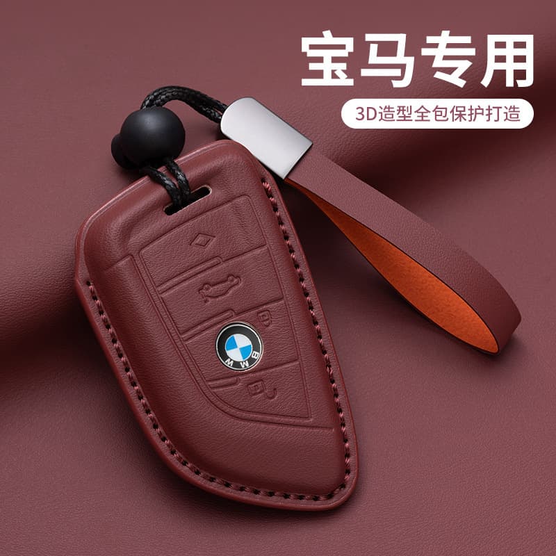 Key Case Cover for BMW 3 Series 4 Series New 5 Series 7 Series 740 Car 730 Shell x5 Blade x7 Clip 8 Series 6 Series
