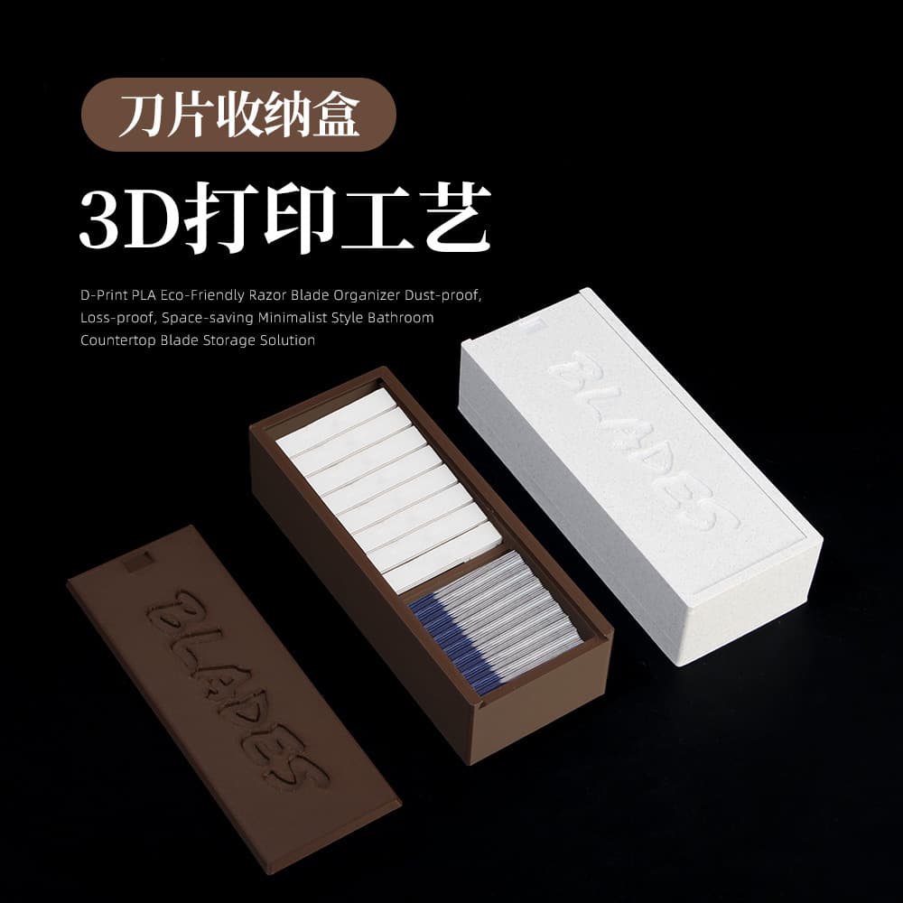 3D Printed Blade Storage Box Salon Dual Compartment Storage Razor Blade Organizer Push-Pull Box Wholesale