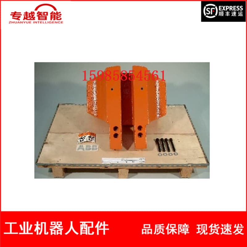 ABB Robot 3HAC7021-2 Counterweight Block Negotiable