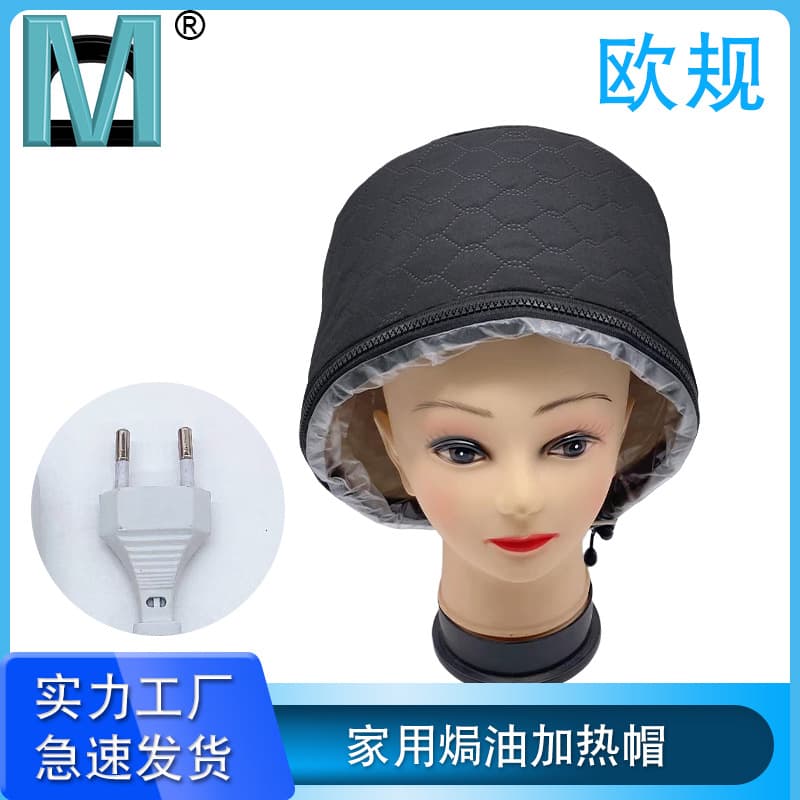Home hair coloring heating cap, European standard electric heating cap for hair treatment, hair salon steaming cap, hair care temperature-adjustable heating cap