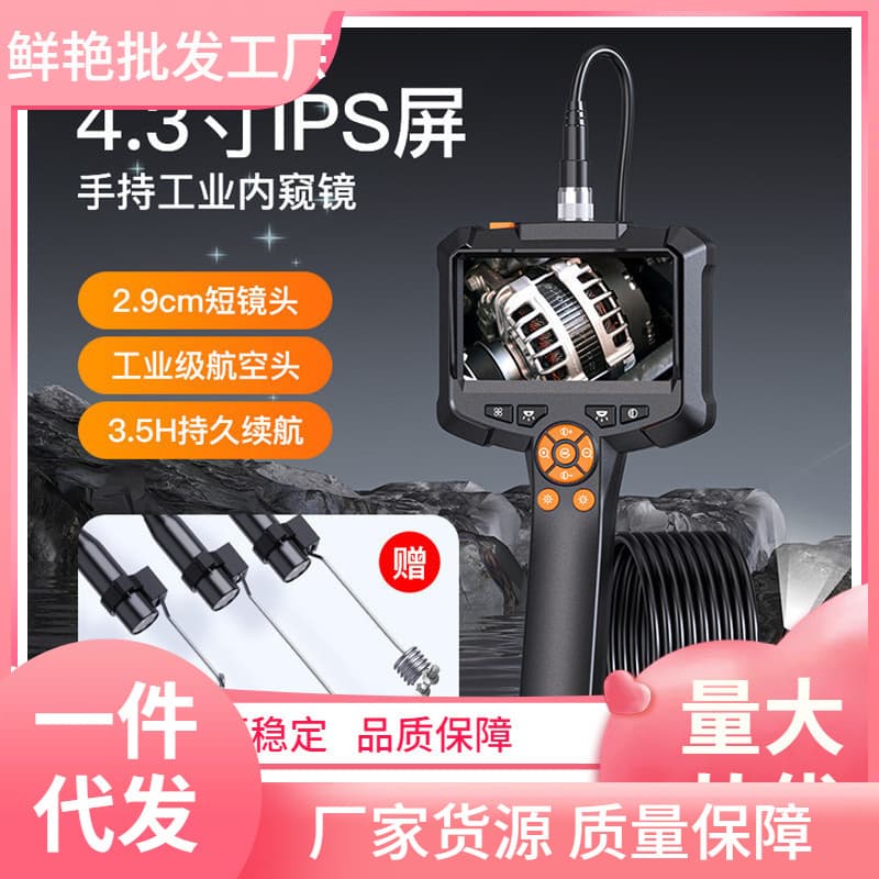 New 4.3-inch HD G30M Digital Handheld Automotive Inspector 8.0mm Lens Pipeline Camera Borescope