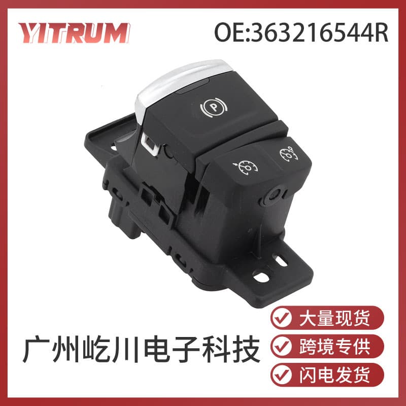 363216544R Handbrake Switch Button for Renault Talisman Megane Koleos