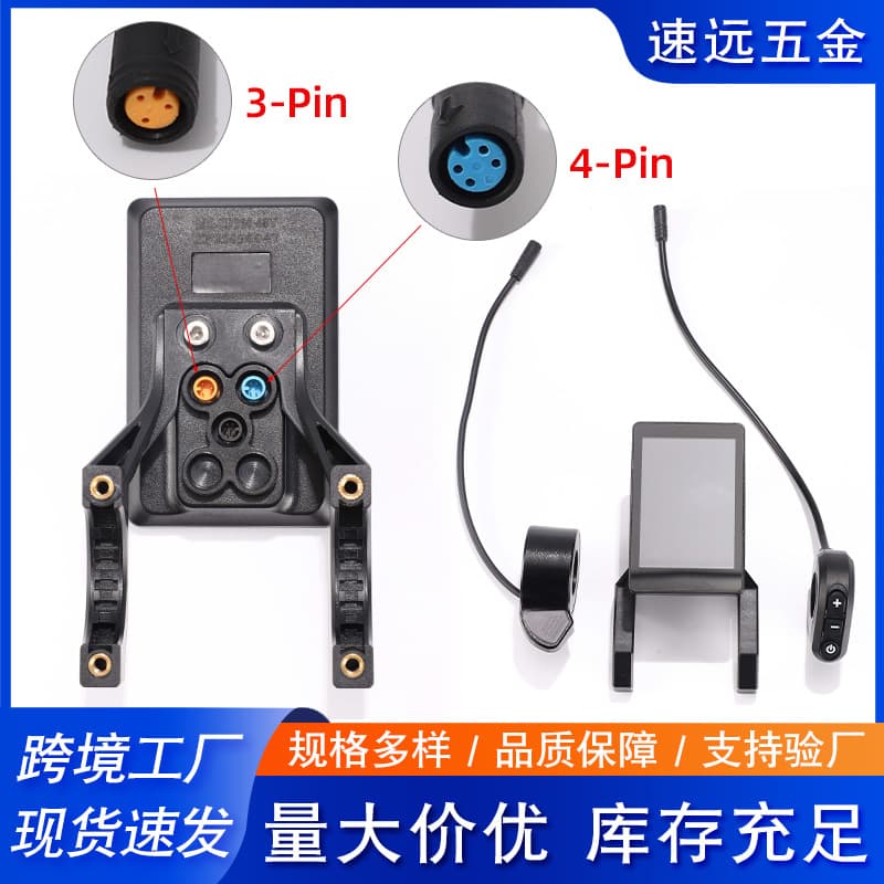 Electric Scooter Center Display Color Screen Accelerator Waterproof Head M4 Scooter Accessories Jiuyue Instrument