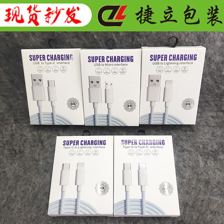 iPhone 15 Braided Data Cable White Box, Compatible with USB Android v8 Huawei Type-C Apple PD Fast Charging, Neutral Box