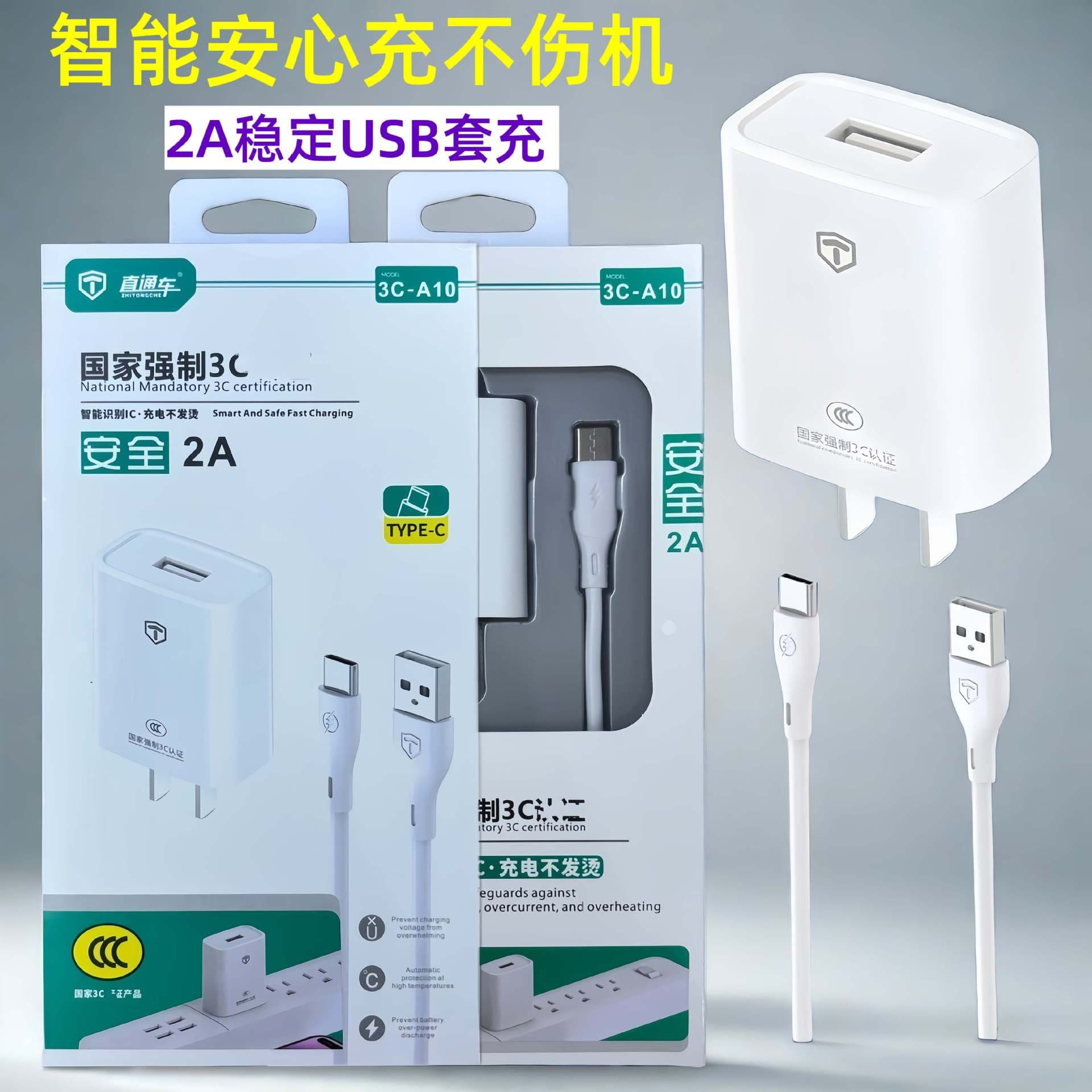 CCC Certified 5V2A Charger Head Compatible with Apple Huawei Android Phones USB Plug Fast Charging Adapter Wholesale