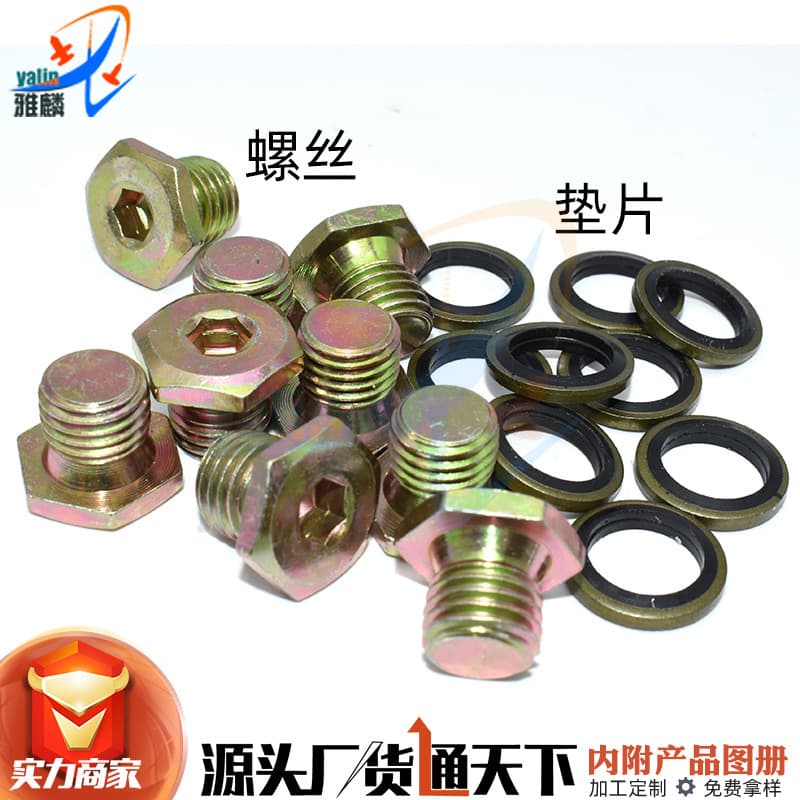 Suitable for BMW E90 oil drain screw X1 118i 120i 318i 320i 325i oil pan bolt 330i